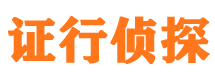 平武外遇出轨调查取证